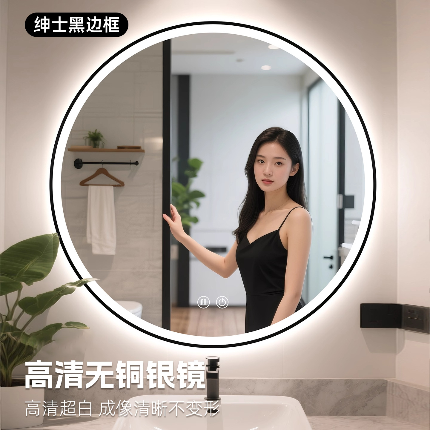 Espejo de baño inteligente Espejo circular Espejo de pantalla táctil Espejo luminoso Espejo de maquillaje montado en la pared Espejo de maquillaje anti-fog