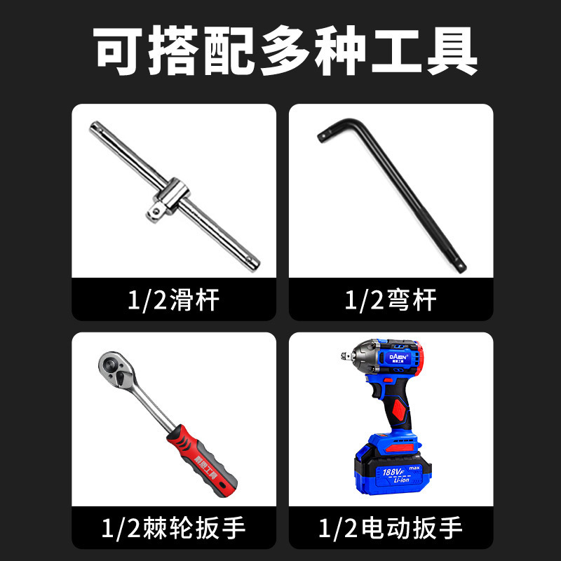 内六角ソケット電動スパナソケット大飛S2内6角旋具スリーブ延長1/2ソケットレンチ|undefined