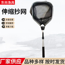 批发渔具配件伸缩抄网手抄网捞鱼网溪流路亚抄网飞抄网兜垂钓用品