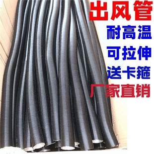Parking Fuel Heater All-in-One Aluminum Foil Pipe Air Ducts Diesel Heater Exhaust Gas Pipe Firewood Heating Fittings Pipe