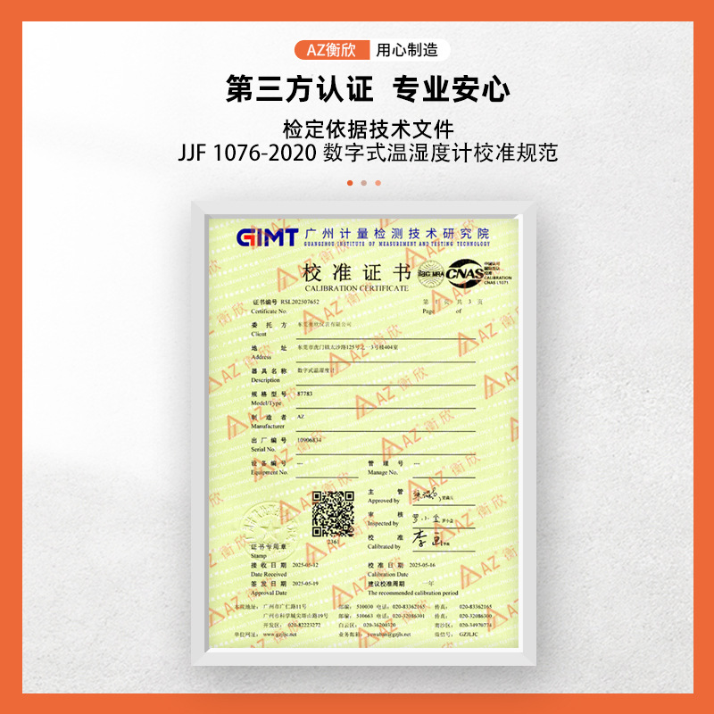 AZ87783穿戴式黑球温度计 AZ-87783防热中暑温湿度计 台湾衡欣|undefined