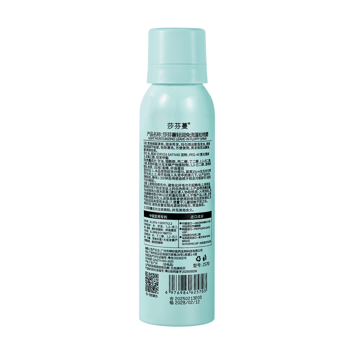 degreases refreshing dry shampoo spray