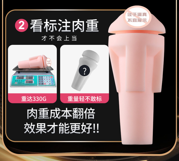 Mystery Fantasy 001 Vibrating Male Masturbator with Suction and Sound — detail image 14