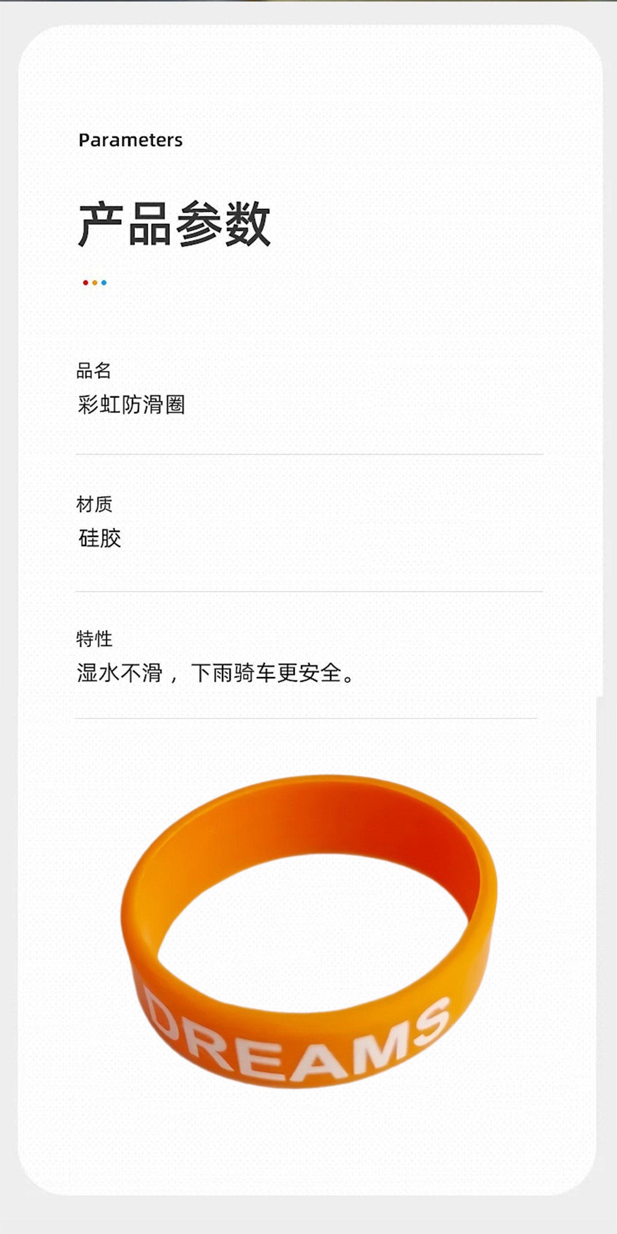 Suitable for electric vehicle handlebar covers, silicone anti-slip ring 30mm, Niu Nine motorcycle waterproof anti-slip handlebar cover