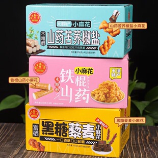 �F��ɽșС�黨350g����޼��С�黨�������b���eС��ʳ���N���N�o