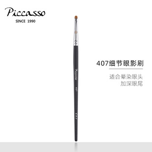 ������ 407���Qˢ����ˢ ��β���۾� �������ˢ �۲�