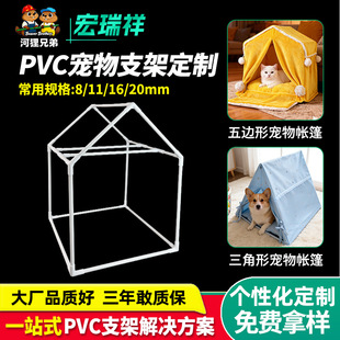 ���ƃ�ͯ����֧�ܿ��ռ{�Ǽܺ����䌙��C����֧�ܹ�pvc����Ӳ��