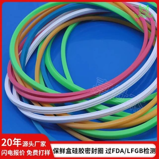 定制耐高温防水硅胶条食品级玻璃碗盖硅胶圈挤出保鲜盒硅胶密封圈