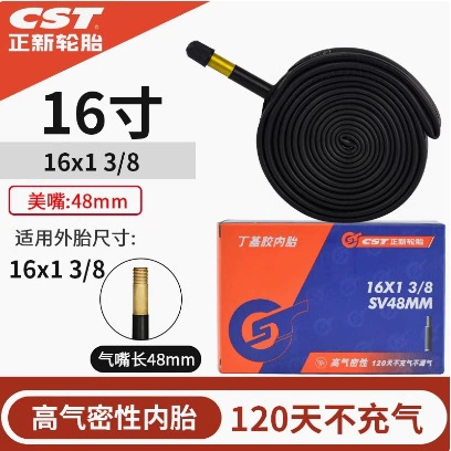 Шина CST Zhengxin Highway Mountain Bicycle Tire 20 26 -inch 27.5 29 700C велосипеды Meifa Tire Tire