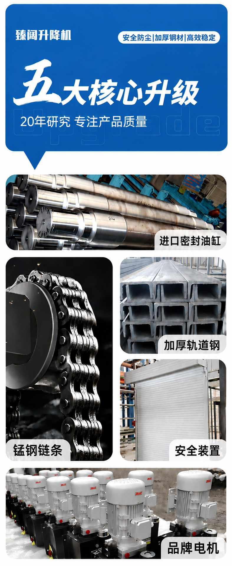 Cargo lift, hydraulic cargo lift, lifting platform, rail lift, large-tonnage workshop, factory, cold storage loading and unloading platform, rail