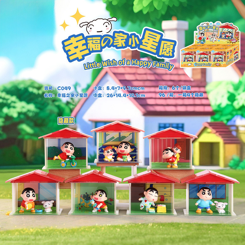 小红书同款手办可爱小怂包马来貘植绒盲盒创意丑萌办公桌面摆件款|undefined