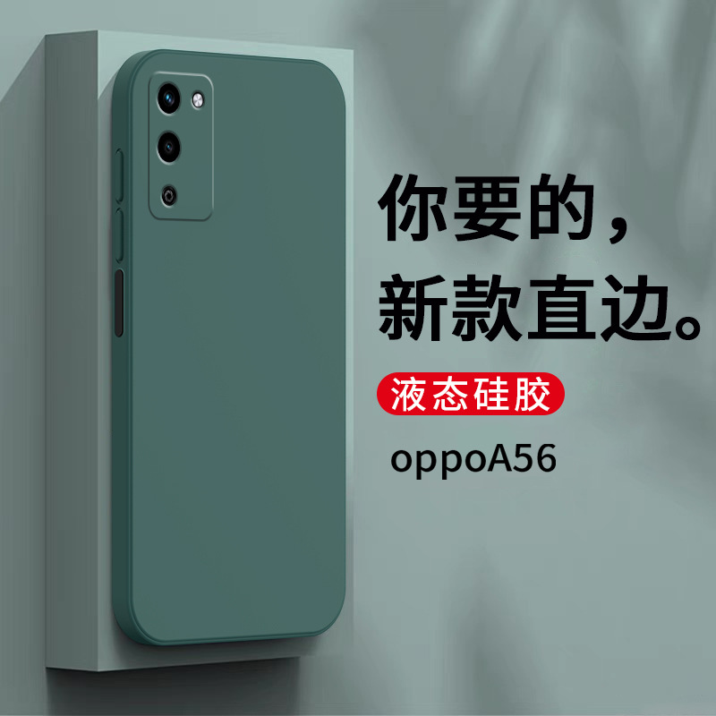OPPO A56 [dark night Green]]