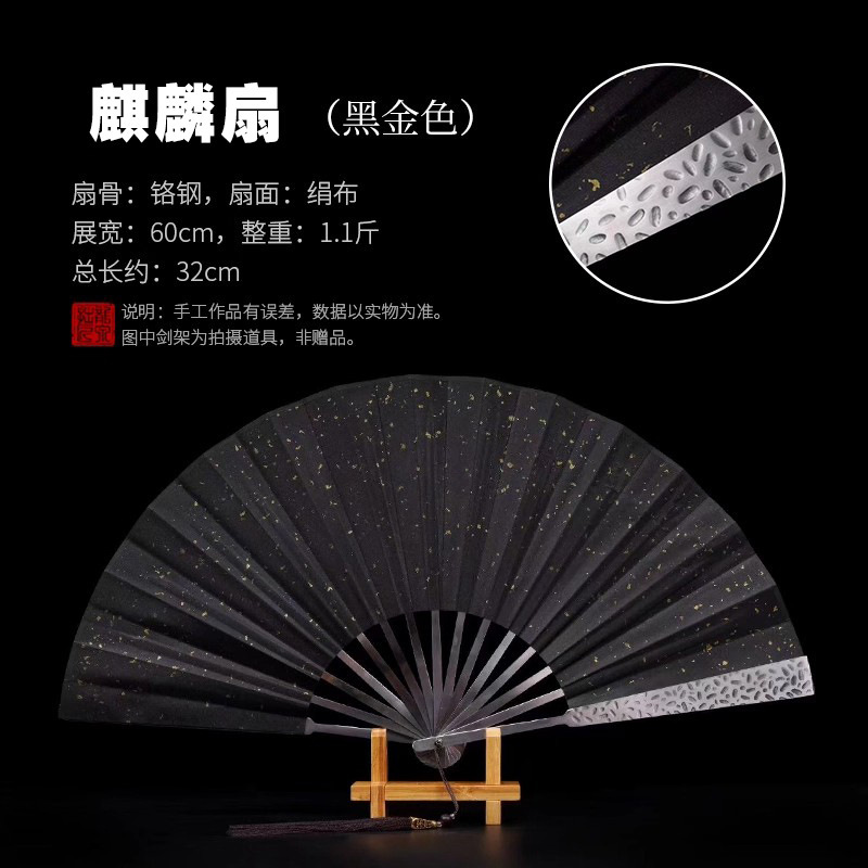 新中式国风绢布乾坤折扇天龙黑金10寸加厚精钢便携防身太极功夫扇|undefined