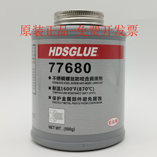 ���P���˨��ҧ���� HDSGLUE77680�y����ҧ�τ� �ݽz����������