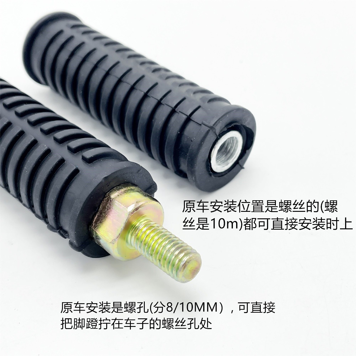 Electric vehicle axle pedal to pedal universal pedal plug electric bicycle battery car pedal lever pedal length