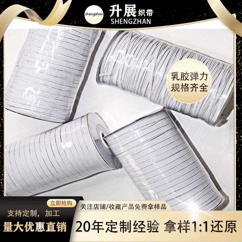 [Экскурсия] 9-21 слиток с черно-белой конской резинкой с цветной эластичной плоской резинкой