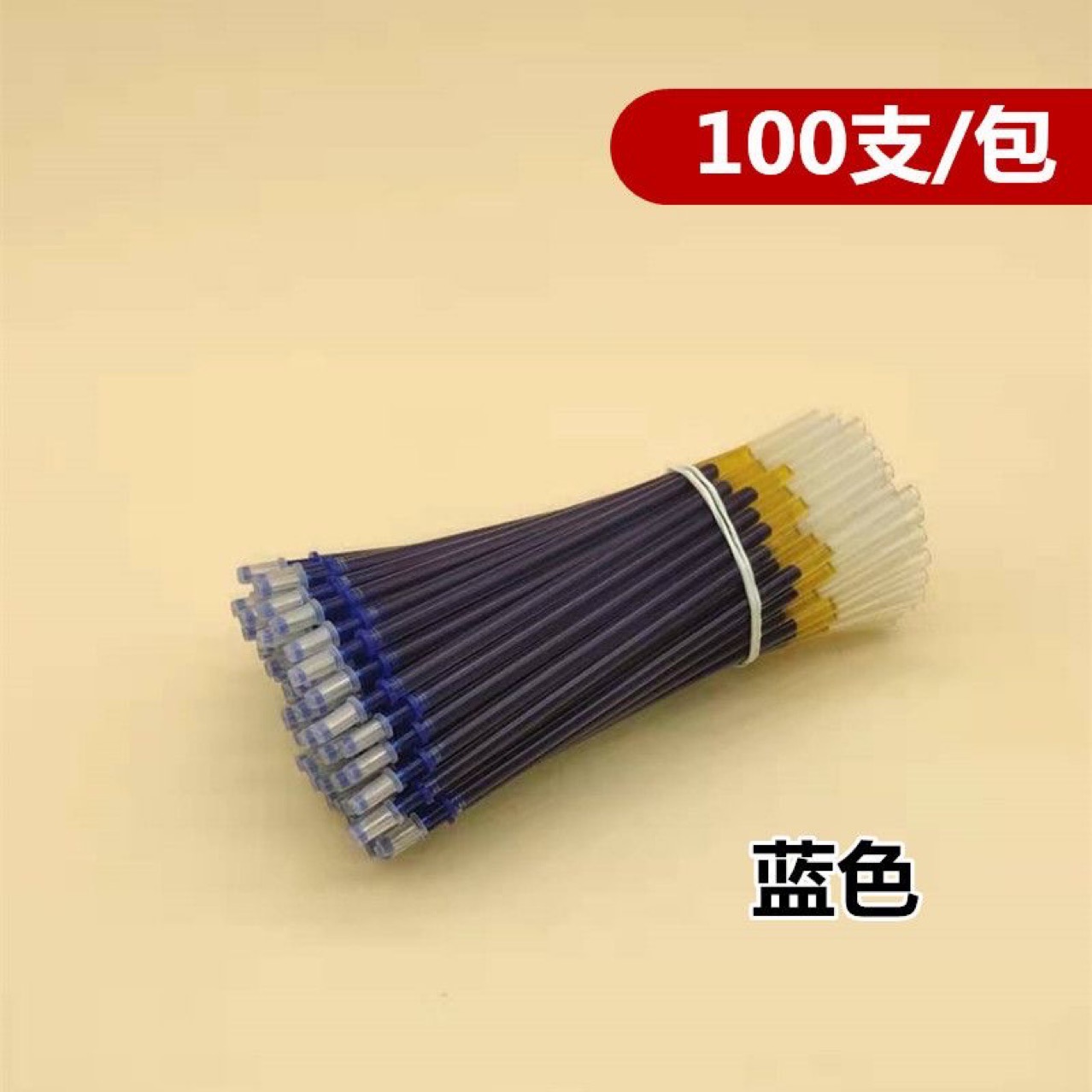 盛华水银笔芯中性水银笔画线定位皮革布料服装银光笔荧光笔100支