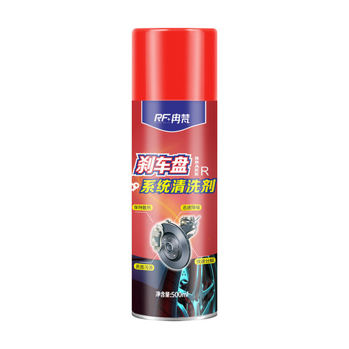 Source manufacturer automobile and motorcycle brake disc system cleaner to eliminate wheel abnormal noise caliper cleaner