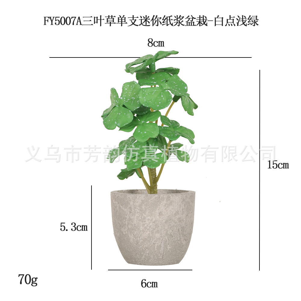 Mini Planta Artificial en Maceta de Pulpa de Plástico para Decoración del Hogar y Escritorio image 63
