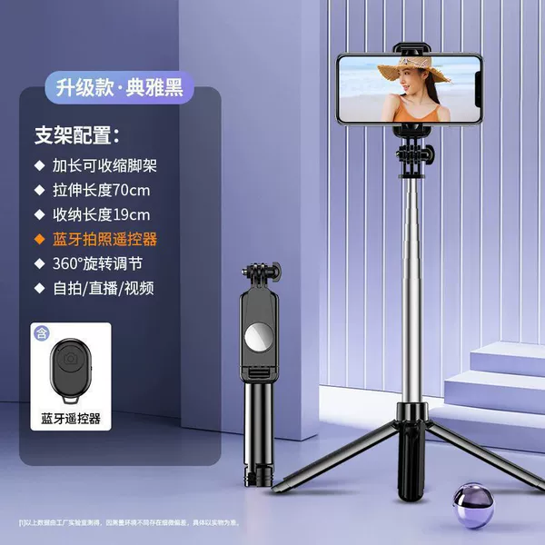 Upgraded version, remote control, 0.7meter