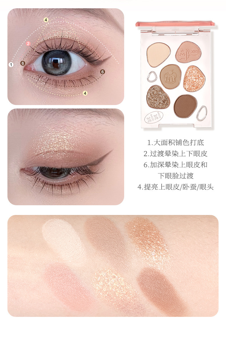 xixi Sweet Double Color Eyeshadow Palette: Pearlescent, matte, fine flash, low saturation, cold tone, grayish-brown, everyday earth tones undefined