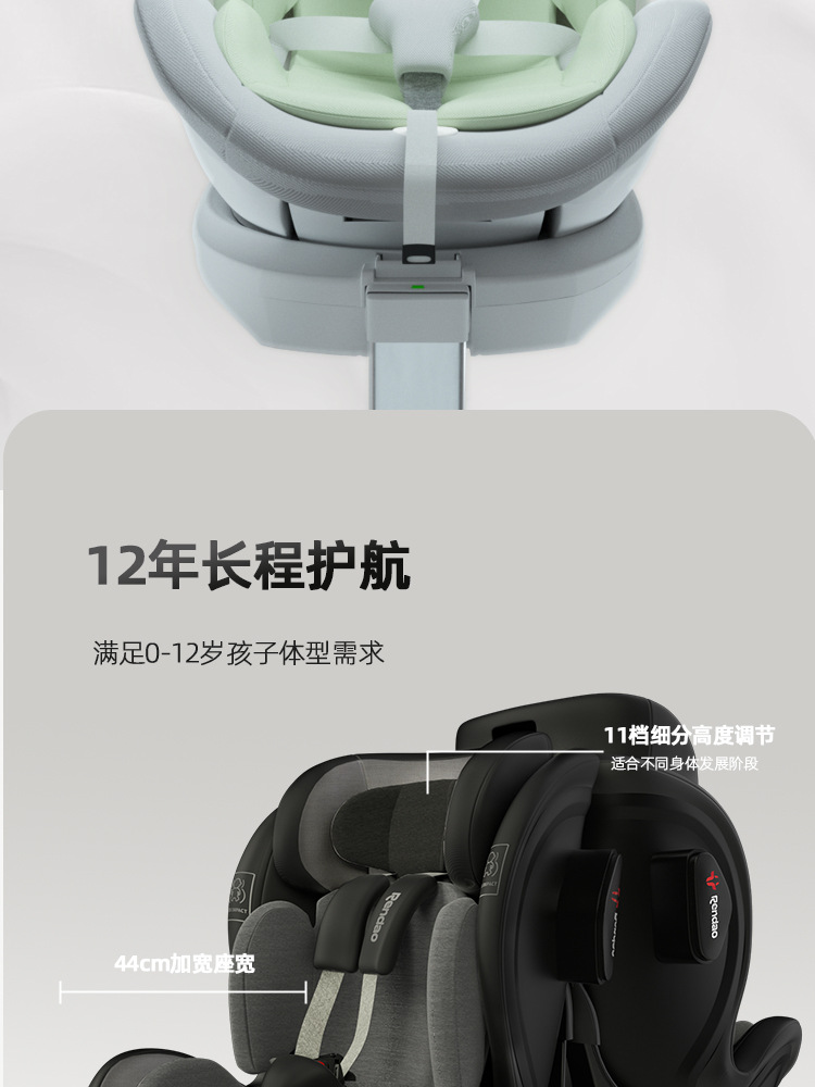 Ren Dao Xingtu Kids Safety Seat Newborn Sitting and Lying 0-12 Years Old Baby Baby Car Seat Car Use