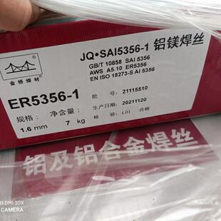 ���er5356�X�V���z4043�X�躸�z1070���X�������Ᵽ���X�Ͻ𺸽z