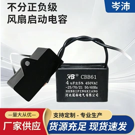 泵配件;接头;其他电容器