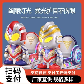 电玩设备;摇摆机;游艺转椅