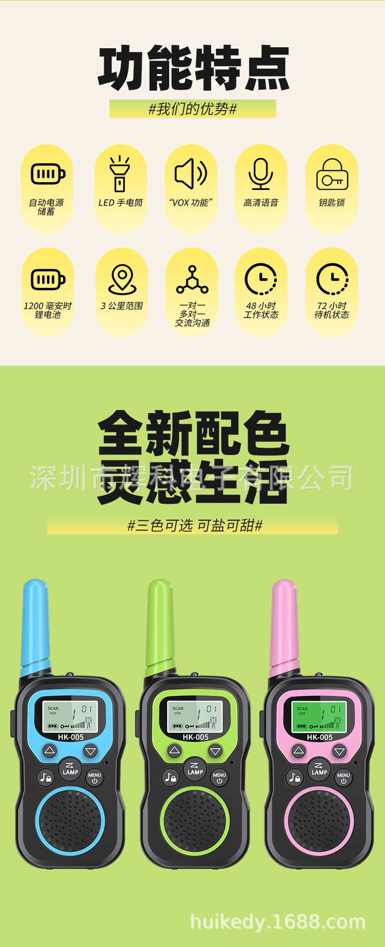 详情页02.png