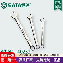 SATA�����������ð���40241-40252÷������˫ͷ÷�������ֹ���
