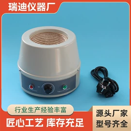 其他实验室品;实验室耗材;酒精灯