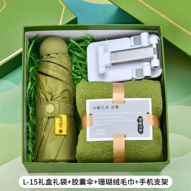 伴手礼活动节日礼品生日过寿结婚乔迁喜事开业公司小礼物实用送人|undefined