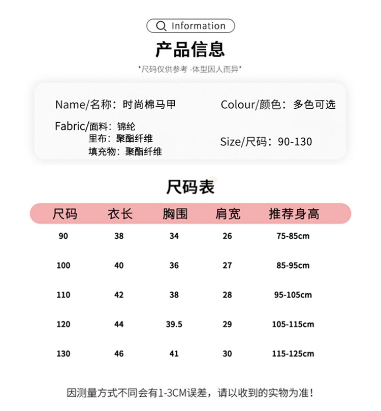 棉马甲_09