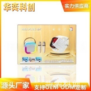 H83Plus Smart Watch + Speaker + Microphone 5-in-1 Set Heart Rate Sports Pedometer Multi-Function Watch Factory