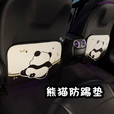 Bag Anti-Kick Pad Anti-Dirty, Chair back anti-kick pad