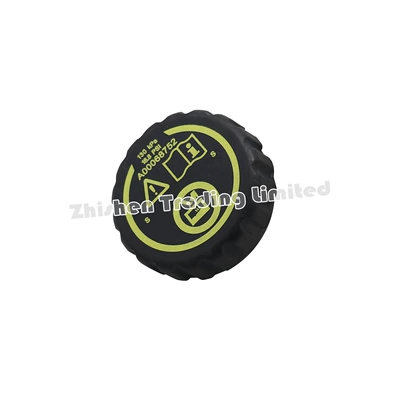 Digər kuzov və aksesuarlar D50 Expansion Tank Cover