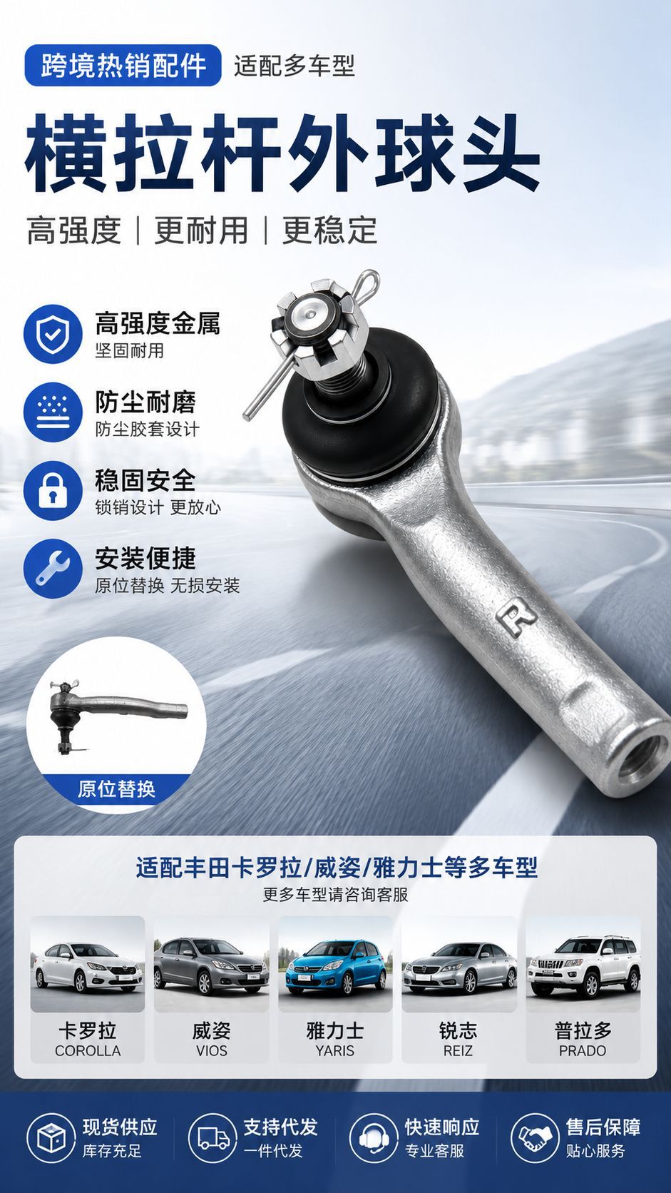 Toyota Tie Rod Outer Ball Joint Compatible with Corolla, Yaris, Vios Steering Rack Ball Joint, Automotive Tie Rod Parts