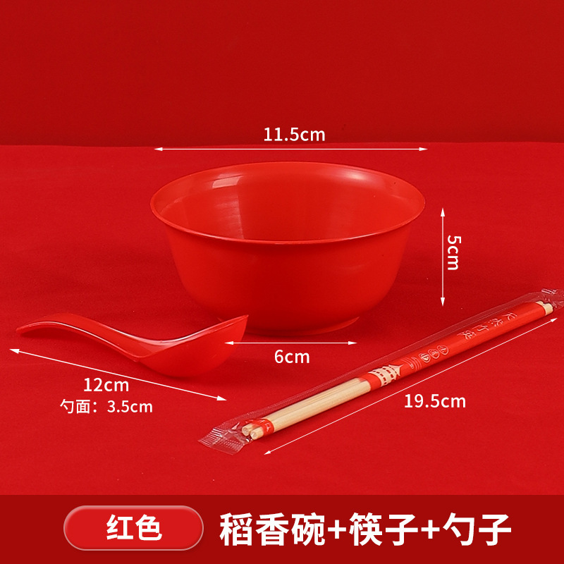 稻壳一次性餐具结婚酒席碗筷三件套装食品级喜宴高档加厚红色饭碗|undefined