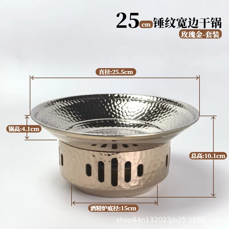 골드 25cm (접시+스토브)