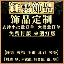 耳环;耳钉;首饰套装