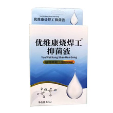 ��Ʒ���S���������־�Һ12ML/��