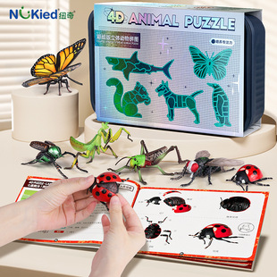 Newqi Kidsren's Insect Toy Educational Artificial 4D Assembled Animal Model Butterfly Bee Mantis Early Education Cognitive Male