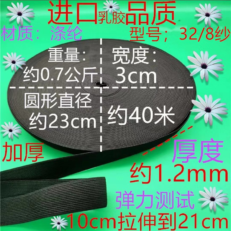 328 실 두꺼운 검정 3cm 약 40 미터