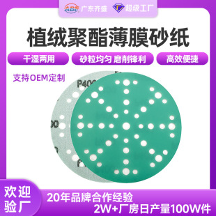 �羳6��49�׾�����Ĥ�Gɰ150mmֲ�qɰ���M˹�д�ĥ�C����
