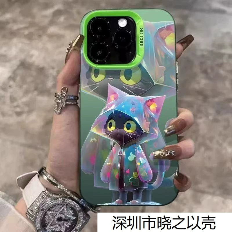 Чехол-дождевик для iPhone16, совместимый с Apple, матовый чехол, 16 Pro Max, 15/14/13