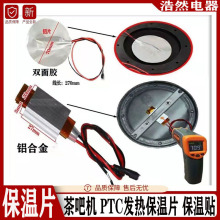 ��əC����Ƭ����ӟ�оƬ�a��ƬPTC�l��Ƭ�ˮ�C�l��P����