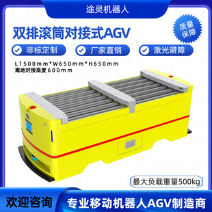 Factory Collaborative Work Handling Drum agv500kg Load agv Production Line Tray Material Transmission agv Robot