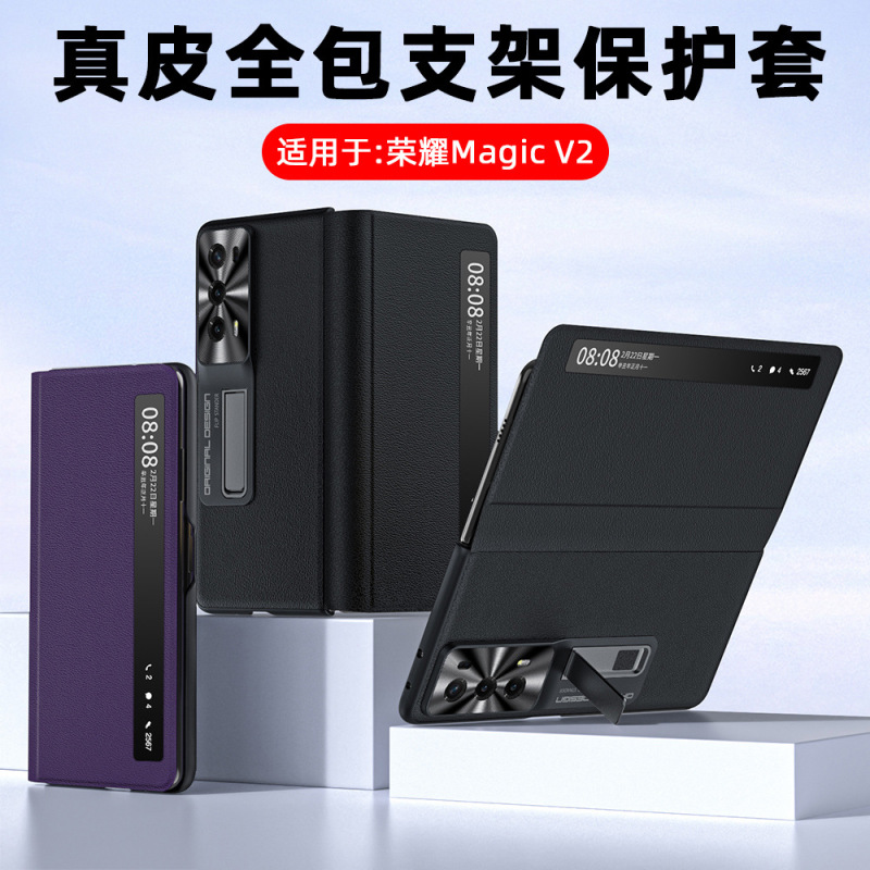 Glory MagicV2 Leather Case Ultra-thin Mobile Phone Case Real Cowhide Nappa Pinhole Holder Full-covering Protective Case Glory MagicV2 Leather Case Ultra-thin Mobile Phone Case Real Cowhide Nappa Pinhole Holder Full-covering Protective Case