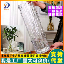 特大号富贵竹花瓶玻璃透明插花银柳加厚圆柱直筒40cm高50厘米大号